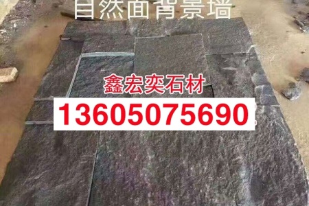 新老矿g654芝麻黑