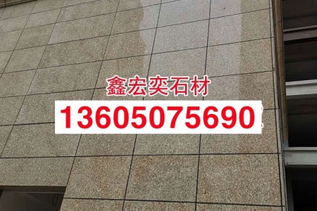 新卡麦石材天然花岗岩光面市政园林外墙干挂板定制