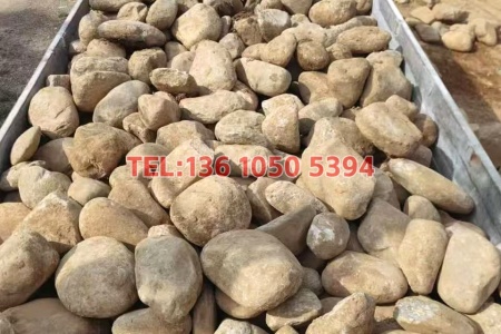 鹅卵石