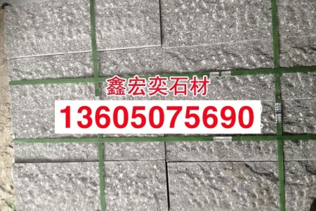 g688漳浦灰中灰麻