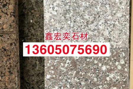 漳浦红g648花岗岩火烧面规格板成品板量大从优