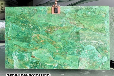 孔雀绿/亚马逊绿