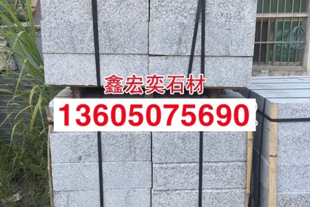 g688漳浦灰中灰麻