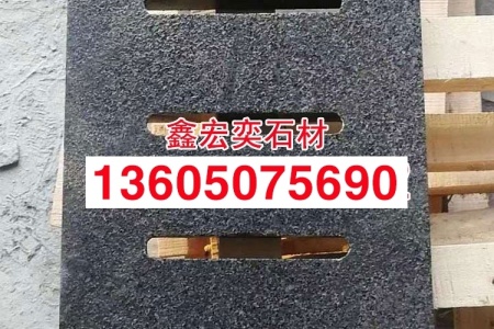 新老矿g654芝麻黑