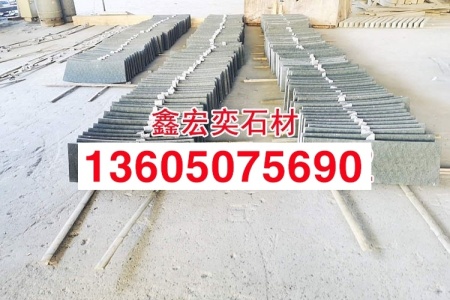 花岗岩福鼎黑石材花围树围压顶石多规格定制批发
