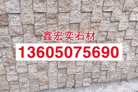 龙海锈石小方块g682花岗岩小料石方块石地铺石定制批发