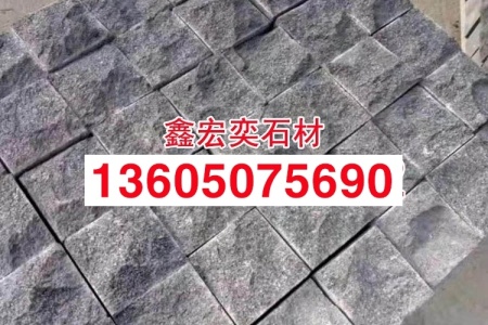 新g654小方块芝麻黑自然面马蹄石弹石道路公园地铺