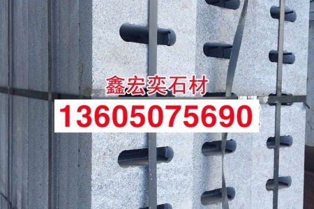 g688漳浦灰中灰麻