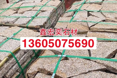 g682花岗岩漳浦锈石不规则冰裂纹碎拼石园林地铺批发