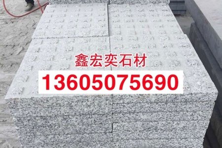 g655芝麻灰福建灰麻