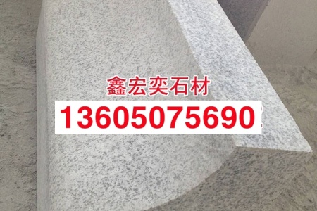 g688漳浦灰中灰麻