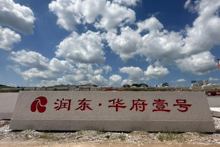 大型门牌石，学校刻字石，企业招牌石，迎宾石，校训石，景观石，立体字，村牌石，五莲红 ，雪浪石，源头矿区直发！