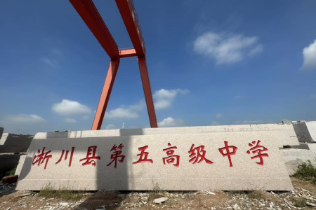 大型门牌石，学校刻字石，企业招牌石，迎宾石，校训石，景观石，立体字，村牌石，五莲红 ☎️13256080888