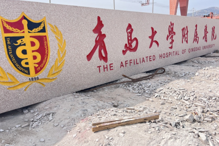 大型门牌石，学校刻字石，企业招牌石，迎宾石，校训石，景观石，立体字，村牌石，五莲红 ☎️13256080888