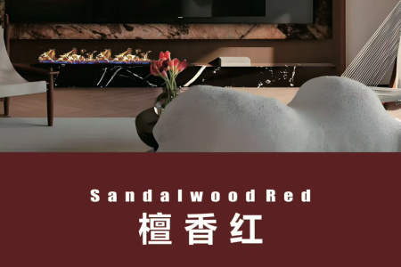檀香红