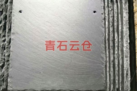 青石瓦片