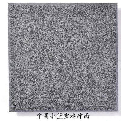 中国小蓝宝水冲面