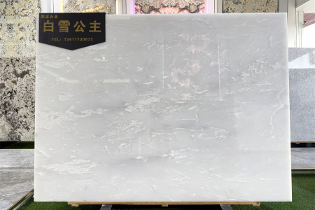 白雪公主