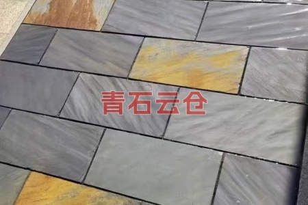 自然面青石板
