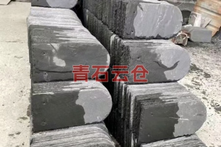 青石瓦片