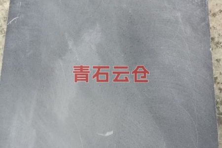 机切面青石板