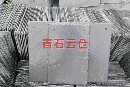 青石瓦片