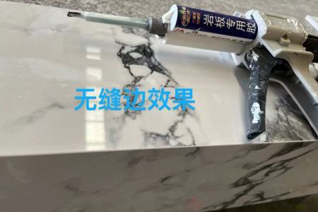 岩板无缝效果