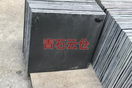 自然面青石板