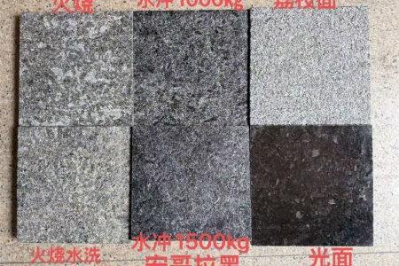 安哥拉黑加工面