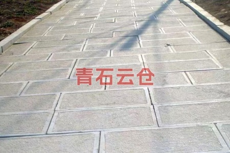 青石板