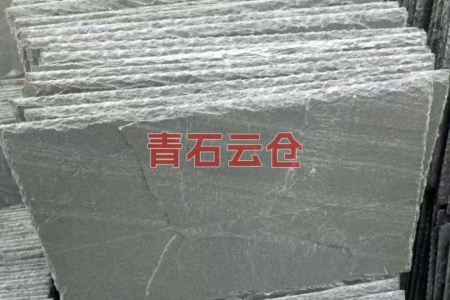 青石瓦片