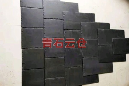 青石瓦片