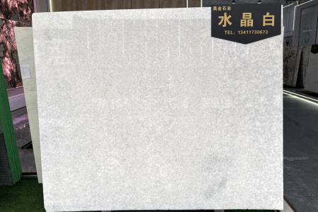 水晶白