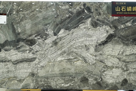 山石嶙峋
