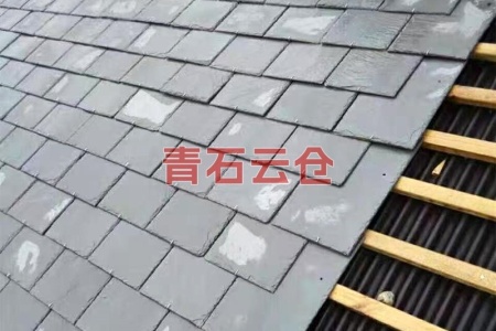 青石瓦片