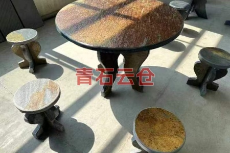 石桌椅