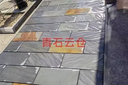 自然面青石板