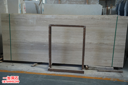 米白洞石大板-米黄洞石-罗马洞石-连卡佛洞石-银灰洞石-意大利银灰洞石