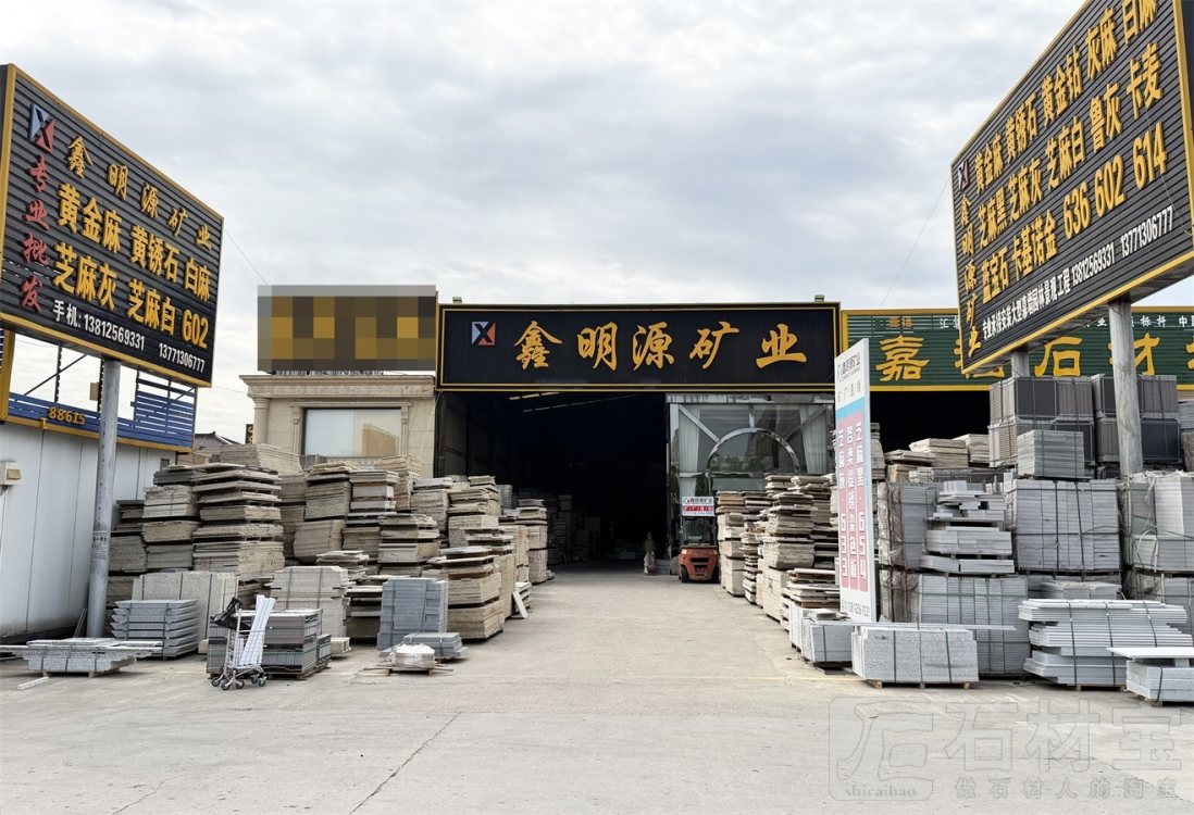 市场门店