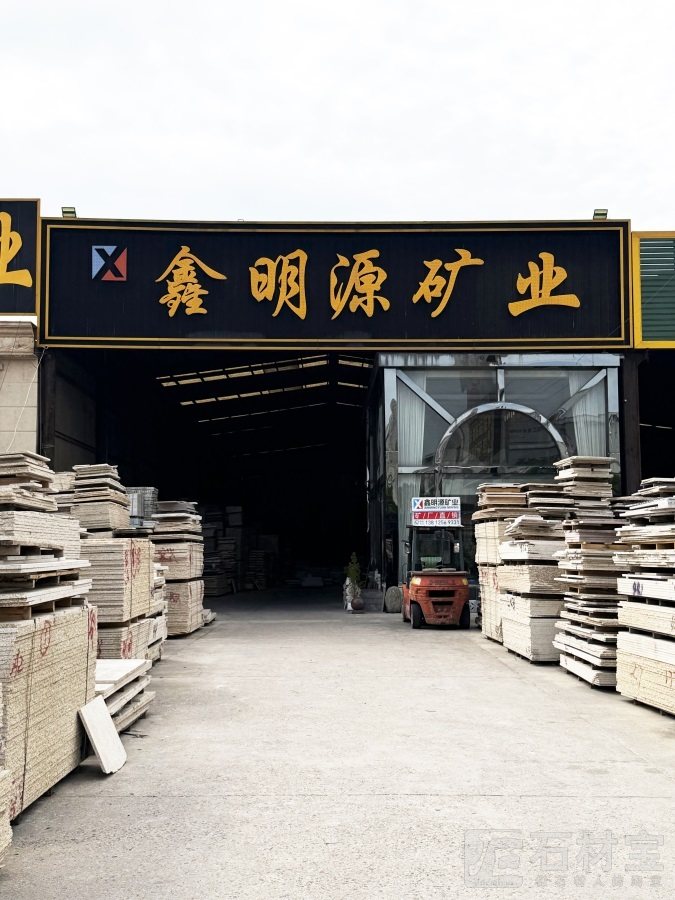 市场门店