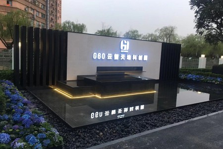 山西黑案例