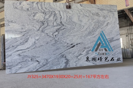 威斯康白，威斯康白