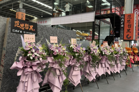 范思哲黑