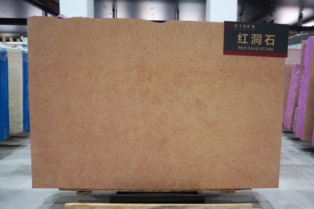 红洞石