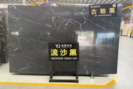 流沙黑/古驰黑
