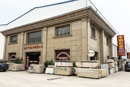 市场门店