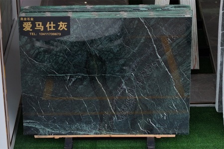 普拉达绿