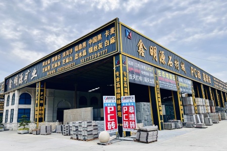 市场门店