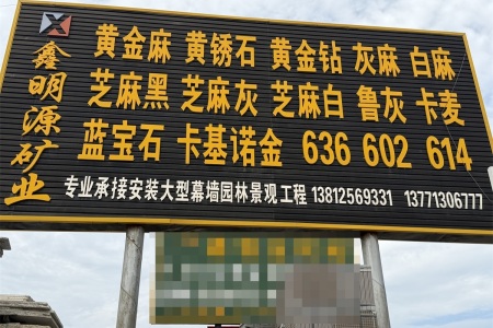 市场门店