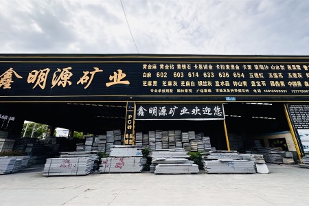 市场门店